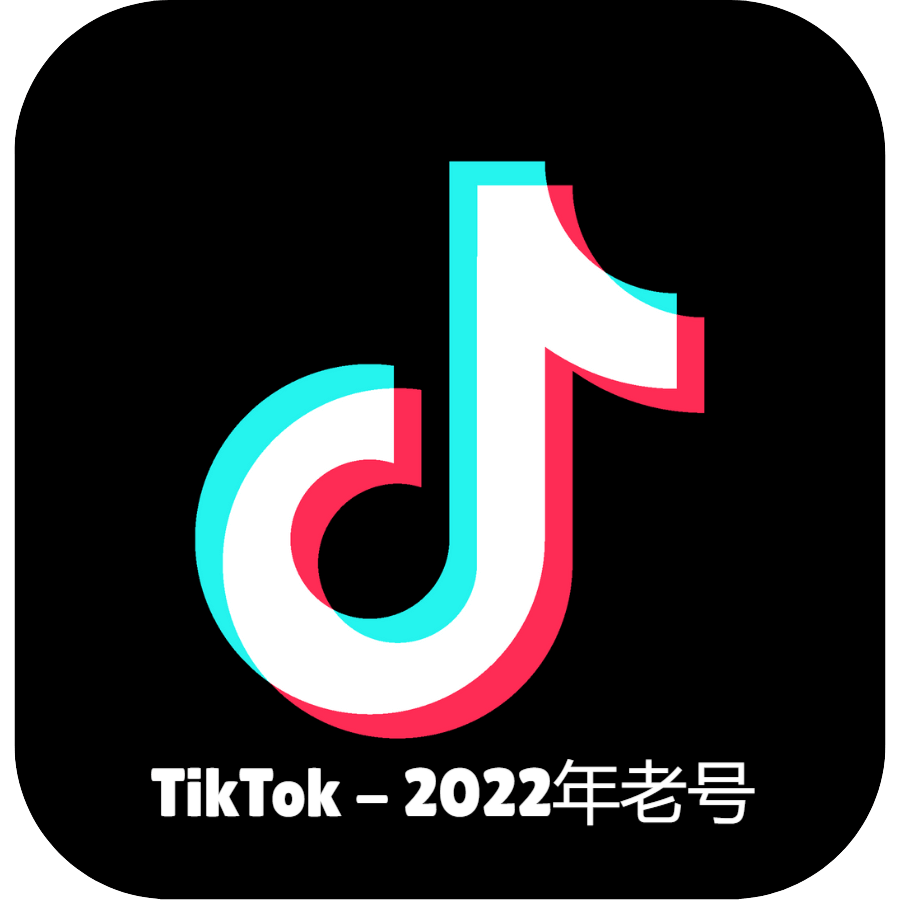 TIKTOK协议号/ios全参号/token/三绑号