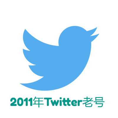 2011年Twitter老号批发